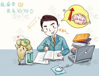 三七“生打熟補(bǔ)”，看看你適合哪一種，可別用錯(cuò)了