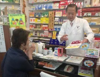 【跌打腫痛】日本65歲老人使用三七治療跌打腫痛，一夜間傷情明顯好轉(zhuǎn)。