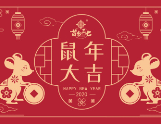 首發(fā) | 2020年三七養(yǎng)生月歷·選對時間養(yǎng)生事半功倍！