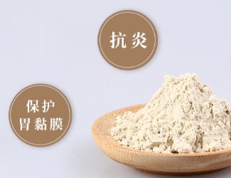 三七的功效與作用 | 胃脹沒食欲，胃病反復(fù)這樣做！