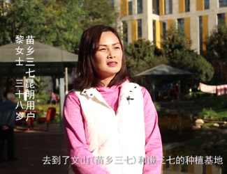 失眠怎么辦如何快速睡著？每天喝水加點三七，能睡個好覺！