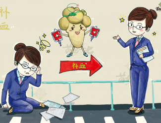 三七補(bǔ)血效果怎么樣？先看貧血的原因