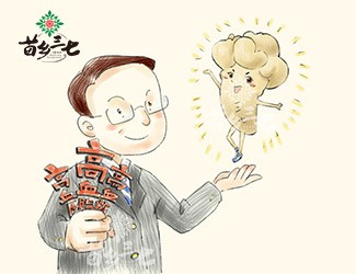 慢性病正逐漸年輕化，關(guān)注高血壓的預(yù)防是關(guān)鍵