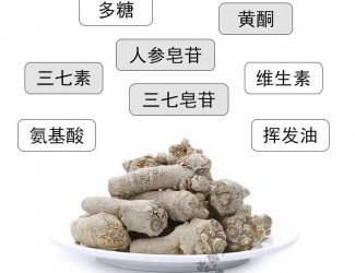 網(wǎng)絡(luò)發(fā)言要謹慎了!再詆毀、污蔑中醫(yī)藥要犯法的