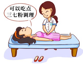 坐月子能不能吃三七？三七燉雞竟然這樣吃才有效果！