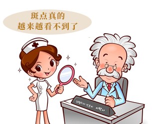 祛斑怎么吃三七粉？專業(yè)皮膚美容醫(yī)生給出建議