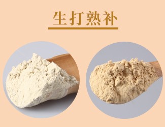 三七的功效與作用，三七粉生熟功效各不同養(yǎng)生治療先了解功效