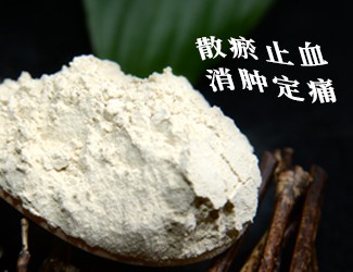 三七粉的功效與作用及食用方法，注意三七禁忌癥
