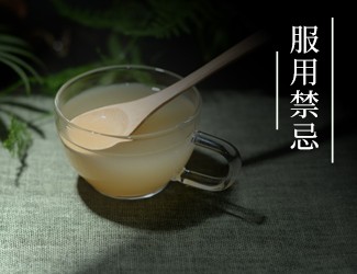 第一次吃三七粉有什么反應？吃三七常見問題答疑