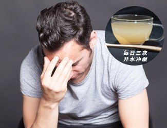 三七粉的服用方法，最好做到專病專方才有效