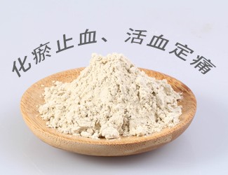 名老中醫(yī)妙用三七新功效“益氣扶正、行氣通絡(luò)”及臨床治驗(yàn)